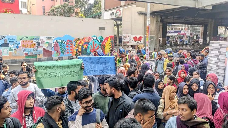 আন্দোলনরত শিক্ষার্থীরা। ছবি: সংগৃহীত