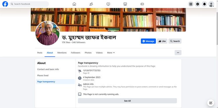 ‘ড. মুহাম্মদ জাফর ইকবাল’ নামে ফেসবুক পেজের ট্রান্সপারেনসি অপশন। ছবি: স্ক্রিনশট