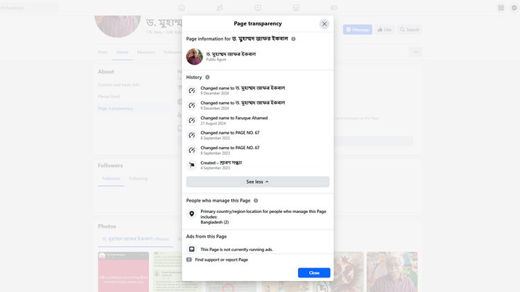 ‘ড. মুহাম্মদ জাফর ইকবাল’ নামে ফেসবুক পেজের ট্রান্সপারেনসি অপশন। ছবি: স্ক্রিনশট