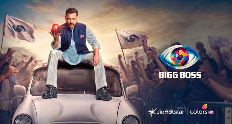 বিগ বসের নতুন সিজনে কেন পারিশ্রমিক কমল সালমান খানের