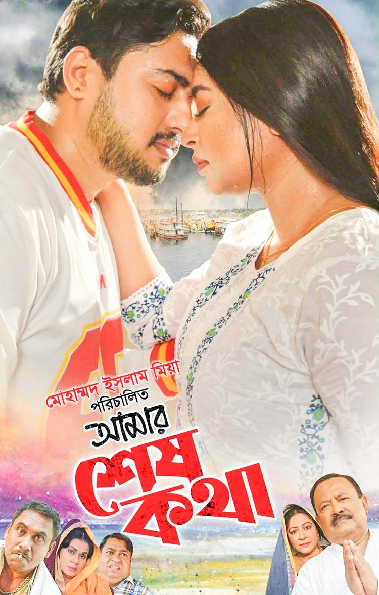 সিনেমার প্রচার করবেন না জয় চৌধুরী