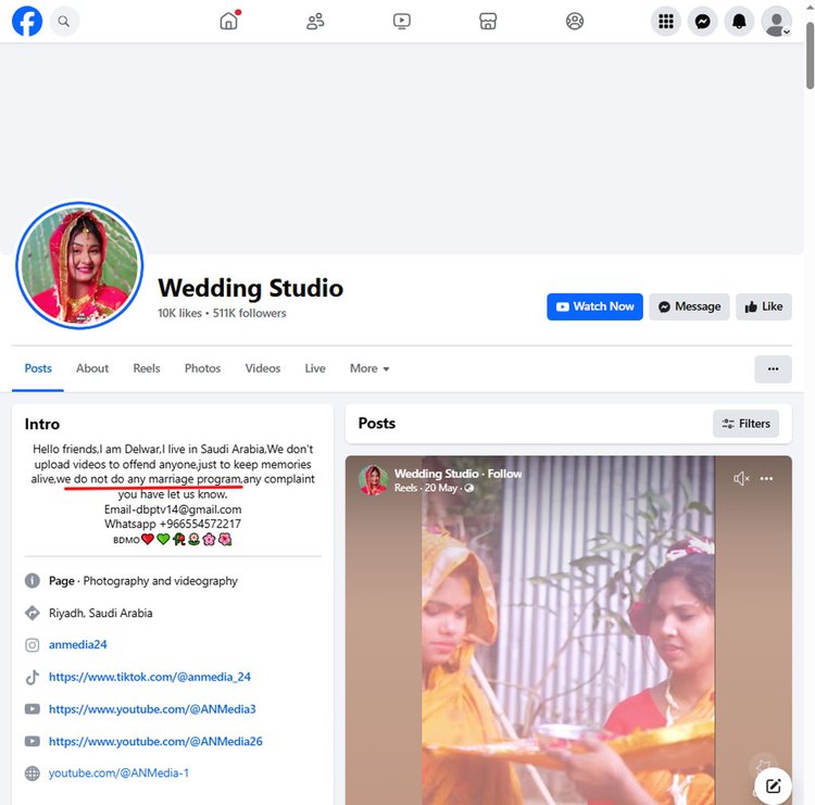 Wedding Studio নামে ফেসবুক পেজ। ছবি: স্ক্রিনশট