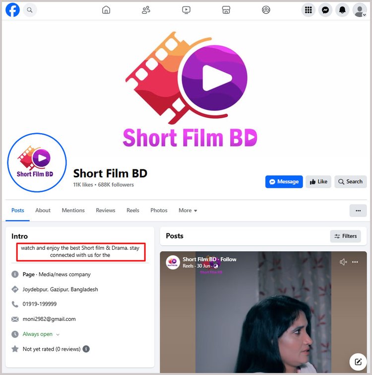 Short Film BD ফেসবুক পেজ। ছবি: স্ক্রিনশট