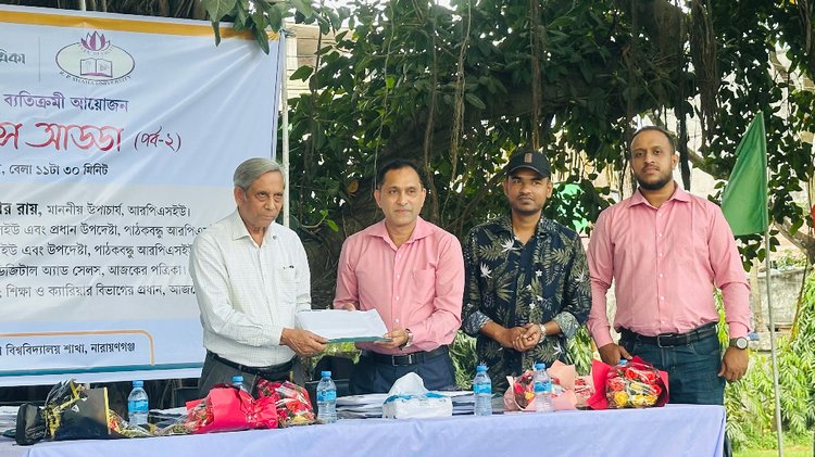 আরপিএসইউর উপাচার্যকে উপহার তুলে দিচ্ছেন পাঠকবন্ধুর কেন্দ্রীয় সদস্যরা। ছবি: তৈয়বুর রহমান তন্ময়