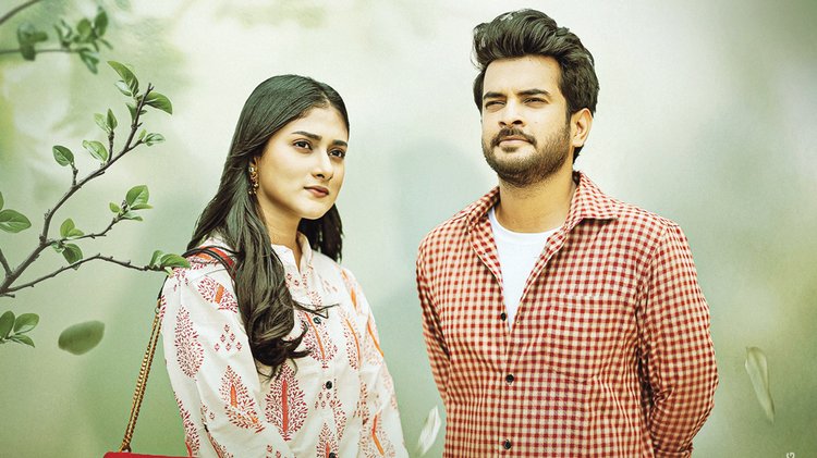 ‘অনুতপ্ত’ নাটকের দৃশ্য