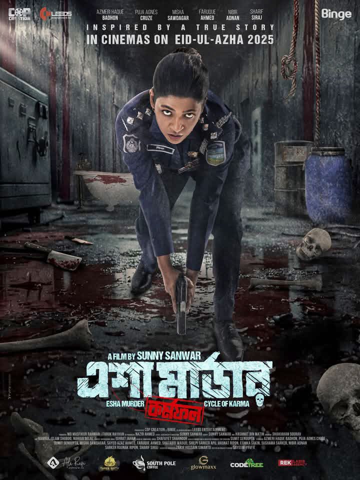 এশা মার্ডার সিনেমায় বাঁধন। ছবি: সংগৃহীত