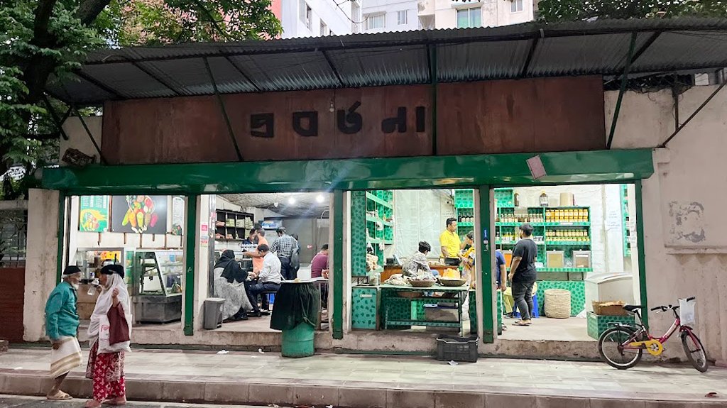 ফরহাদ মজহার ও উপদেষ্টা ফরিদা আখতারের প্রবর্তনায় পেট্রোল বোমা নিক্ষেপ