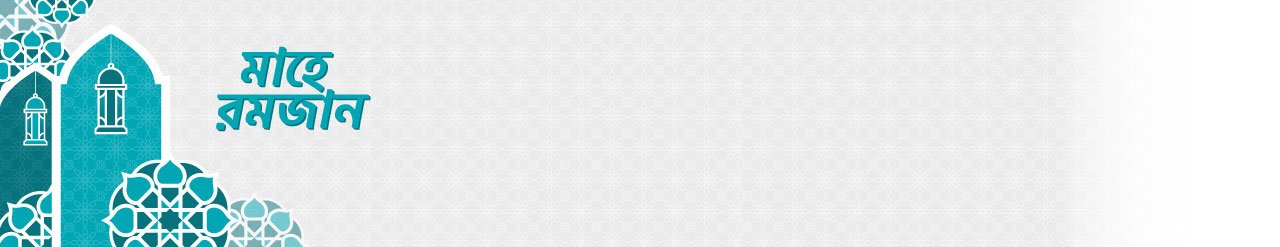Iftar Banner