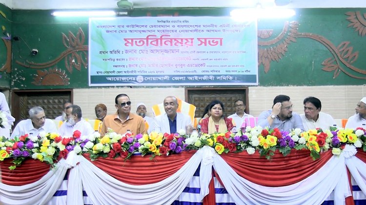 সভায় উপস্থিত অ্যাটর্নি জেনারেল মো. আসাদুজ্জামানসহ অতিথিরা। ছবি: আজকের পত্রিকা