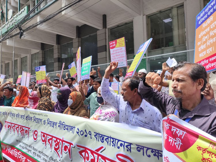 ৯ দাবিতে বিএডিসিতে অনিয়মিত শ্রমিকদের বিক্ষোভ। ছবি: আজকের পত্রিকা