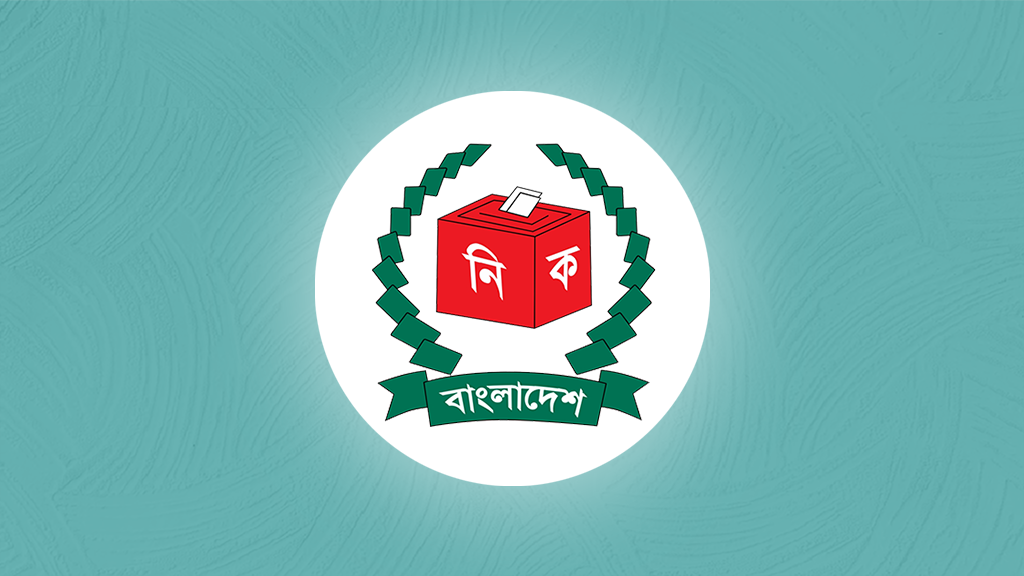 সংসদ নির্বাচন ও গণভোটের তফসিল ঘোষণা কাল