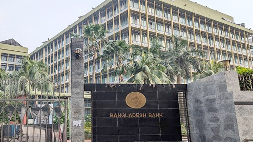 রিজার্ভ চুরির মামলার তদন্ত প্রতিবেদন জমার তারিখ আবার পেছাল