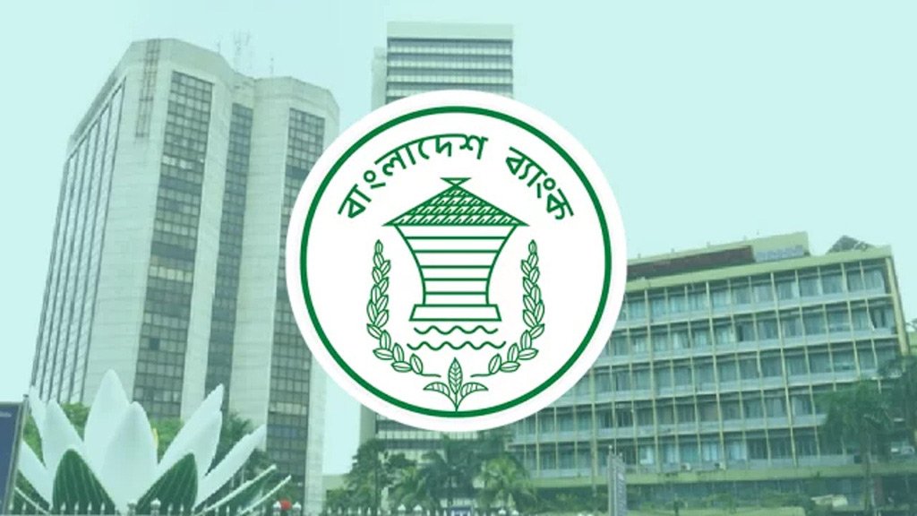 বাংলাদেশ ব্যাংকের প্রতিবেদন: বিনিয়োগ স্থবিরতায় ব্যাংকে অলস টাকার পাহাড়