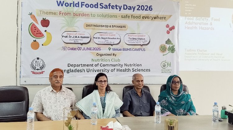 বিশ্ব খাদ্য নিরাপত্তা দিবস উপলক্ষে বিশ্ববিদ্যালয়ে সেমিনার অনুষ্ঠিত হয়। ছবি: বিজ্ঞপ্তি