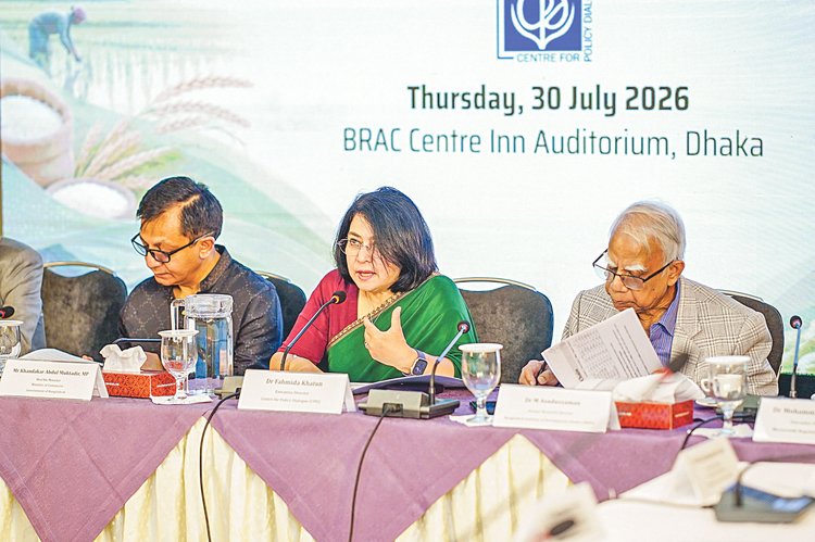 সংলাপে বক্তব্য দেন সিপিডির নির্বাহী পরিচালক ফাহমিদা খাতুন। পাশে বাণিজ্যমন্ত্রী খন্দকার আব্দুল মুক্তাদির ও বিআইডিএসের সাবেক গবেষণা পরিচালক এম আসাদুজ্জামান। গতকাল রাজধানীর মহাখালীর ব্র্যাক সেন্টারে। ছবি: আজকের পত্রিকা