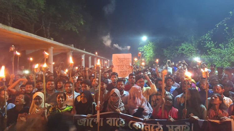 চট্টগ্রাম বিশ্ববিদ্যালয়ে মানববন্ধন ও মশাল মিছিল। ছবি: আজকের পত্রিকা