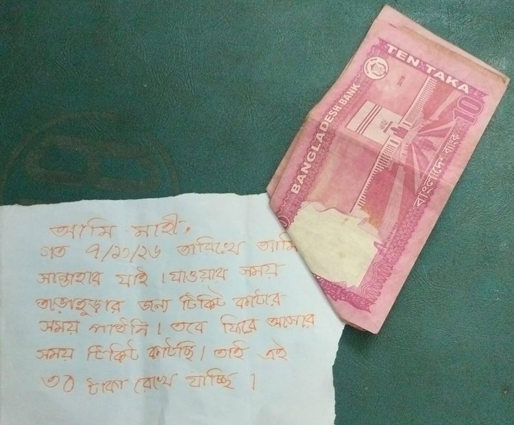 বগুড়া রেলস্টেশনের টিকিট কাউন্টারে রেখে যাওয়া ৩০ টাকা ও হাতে লেখা চিরকুটটি। ছবি: সংগৃহীত