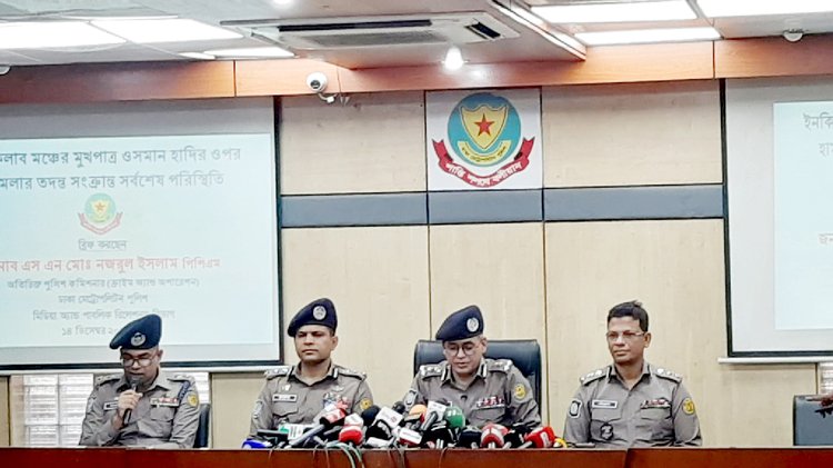 ডিএমপির মিডিয়া সেন্টারে সংবাদ সম্মেলনে কথা বলেন ডিএমপির অতিরিক্ত কমিশনার এন এস নজরুল ইসলাম। ছবি: আজকের পত্রিকা