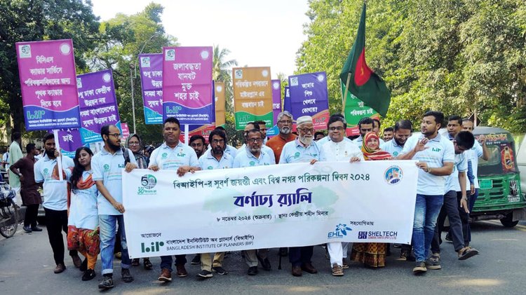 বাংলাদেশ ইনস্টিটিউট অব প্ল্যানার্সের সুবর্ণ জয়ন্তী উপলক্ষে শোভাযাত্রা। ছবি: আজকের পত্রিকা