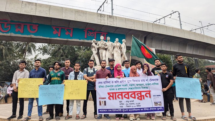 টেকনাফ থানার ওসি প্রত্যাহারসহ ১০ দফা দাবিতে অনুষ্ঠিত মানববন্ধন। ছবি: আজকের পত্রিকা