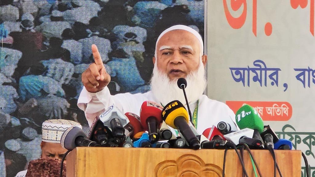 জামায়াত ক্ষমতায় গেলে নারীদের কর্মঘণ্টা হবে ৫: আমির