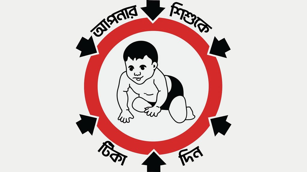 জাতীয় টাইফয়েড টিকাদান ক্যাম্পেইন শুরু ১২ অক্টোবর