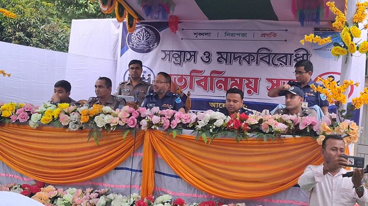 শ্রীপুর থানা-পুলিশের আয়োজনে মাদক ও সন্ত্রাসবিরোধী মতবিনিময় সভায় গাজীপুরের পুলিশ সুপার শরিফ উদ্দীন। ছবি: আজকের পত্রিকা