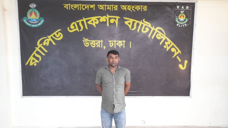 গ্রেপ্তার জুবায়ের ইসলাম। ছবি: র‍্যাব