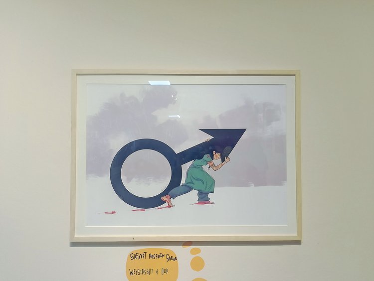 ছবি: আজকের পত্রিকা