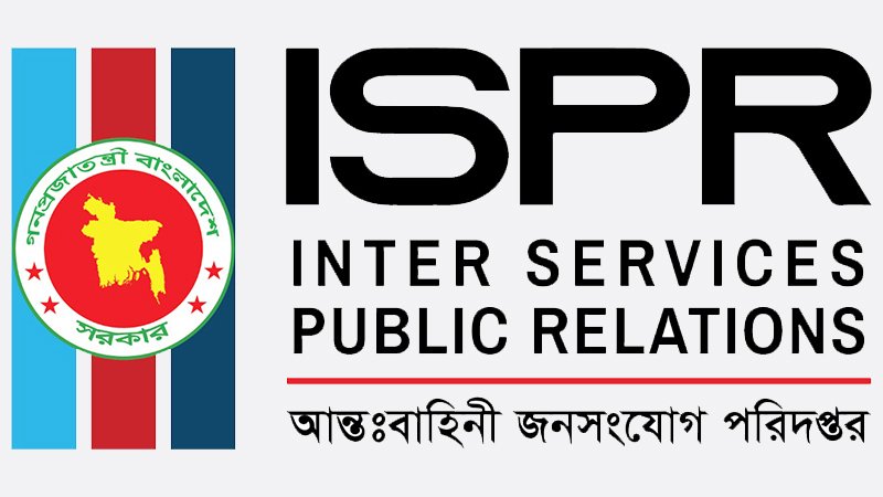 ঢাকা সেনানিবাস ঘিরে মিছিল-সমাবেশ-বিক্ষোভ নিষিদ্ধ: আইএসপিআর