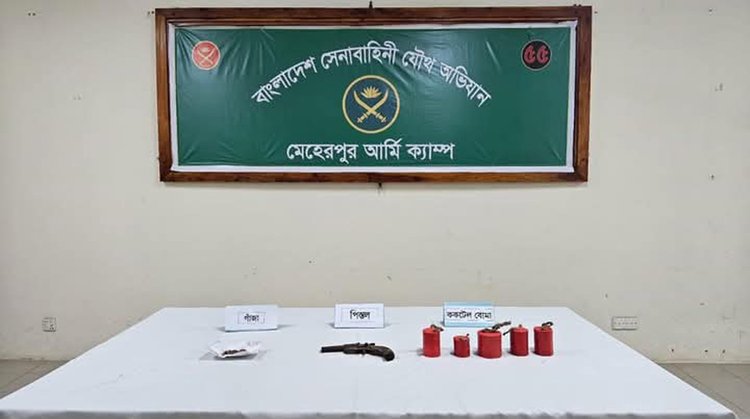 মেহেরপুর আর্মি ক্যাম্পের অভিযানে উদ্ধার হওয়া অবৈধ অস্ত্র, ককটেল ও মাদকদ্রব্য। ছবি: আইএসপিআর