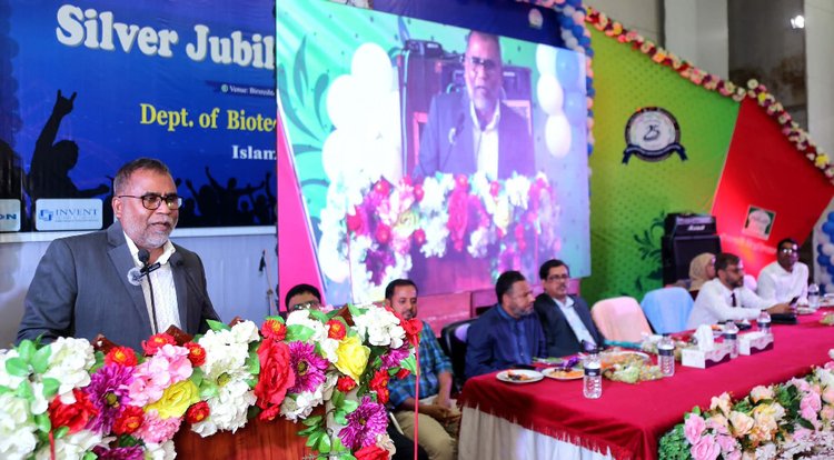 ইবির বায়োটেকনোলজি বিভাগের রজতজয়ন্তী উদ্‌যাপন। ছবি: সংগৃহীত