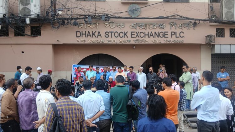 বাংলাদেশ পুঁজিবাজার বিনিয়োগকারী ঐক্য পরিষদের ব্যানারে মানববন্ধন ও প্রতিবাদ কর্মসূচি পালন করা হয়। ছবি: আজকের পত্রিকা