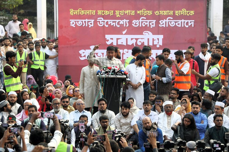 ছবি: সংগৃহীত