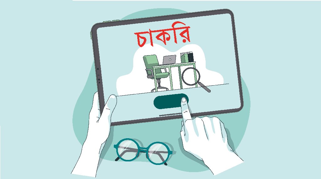 মৎস্য উন্নয়ন করপোরেশনের ফল প্রকাশ, উত্তীর্ণ ১৯০