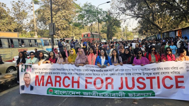 ছাত্রদলের ‘মার্চ ফর জাস্টিস’ কর্মসূচি। ছবি: আজকের পত্রিকা