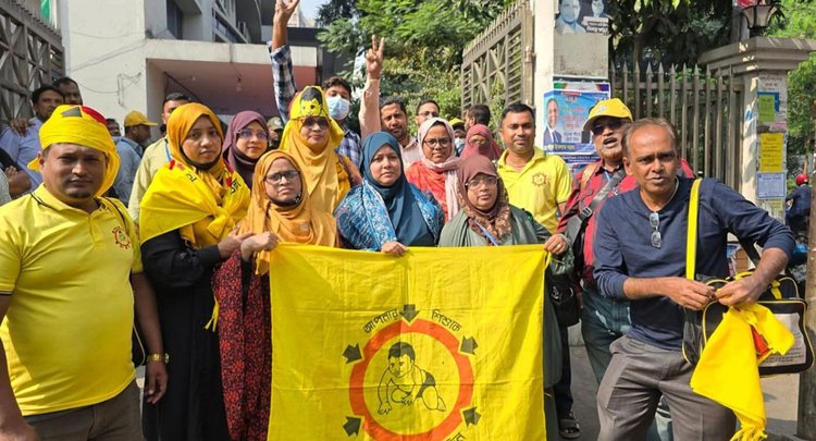 স্বাস্থ্য সহকারীদের অবস্থান কর্মসূচি। ছবি: আজকের পত্রিকা