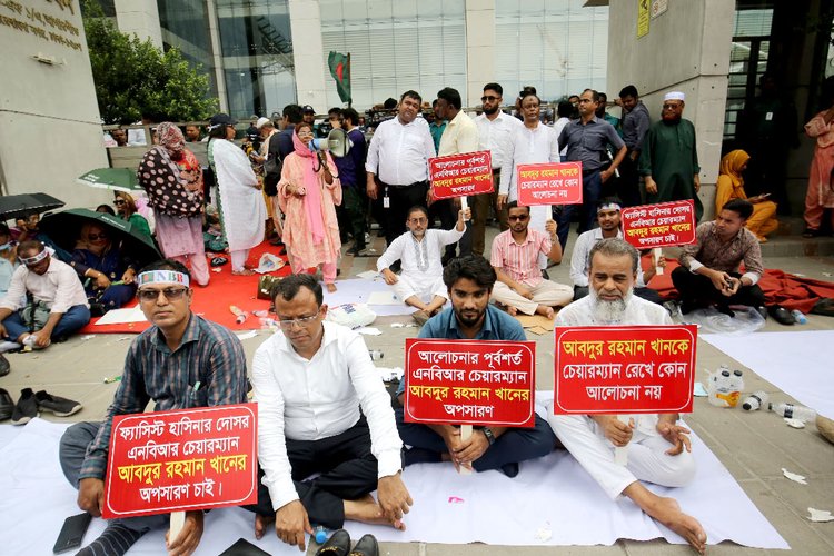 এনবিআরের কর্মকর্তা ও কর্মচারীদের অবস্থান কর্মসূচি চলছে। ছবি: আজকের পত্রিকা