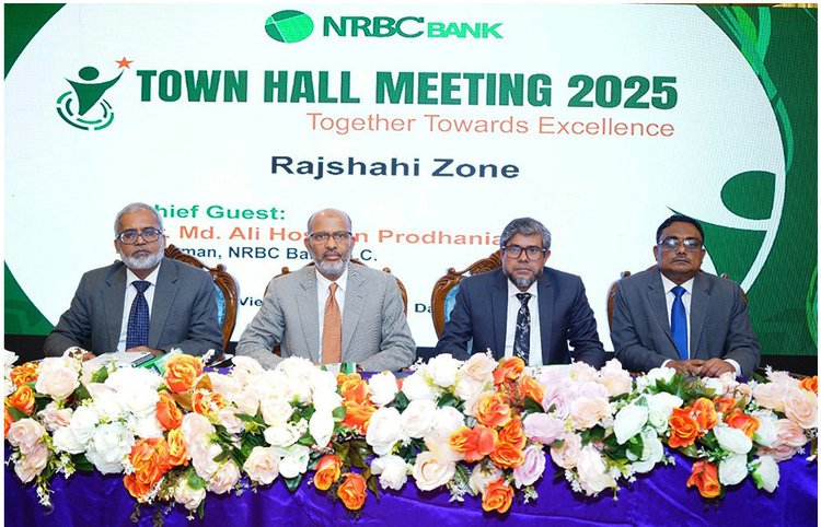 এনআরবিসি ব্যাংকের টাউন হল মিটিংয়ে উপস্থিত কর্মকর্তারা। ছবি: বিজ্ঞপ্তি