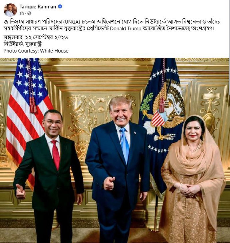PM-fb-post