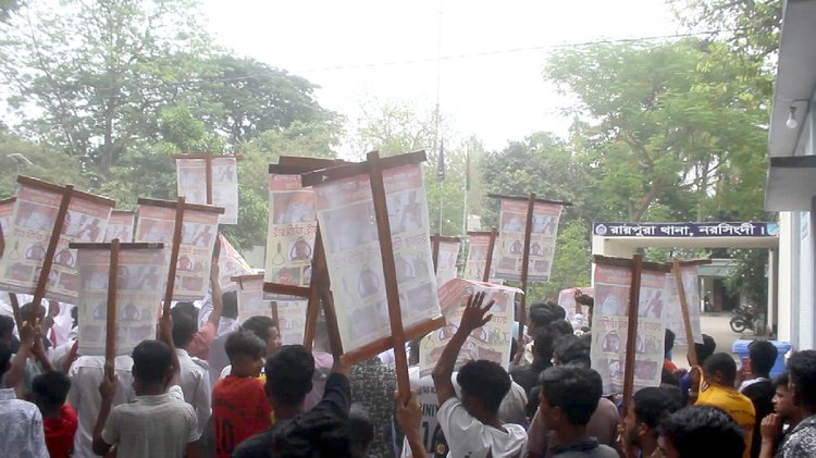 নরসিংদীর রায়পুরায় এসএসসি পরীক্ষার্থী রাজন শিকদার হত্যা মামলায় জড়িতদের গ্রেপ্তারের দাবিতে রোববার থানা ঘেরাও দিয়ে বিক্ষোভ করেছেন এলাকাবাসী। ছবি: আজকের পত্রিকা