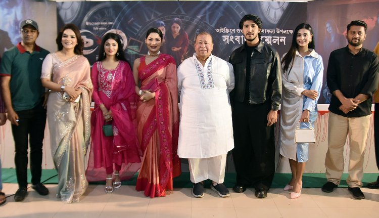 ‘চক্র ২ ’-এর সাফল্য উদযাপন করতে এক সংবাদ সম্মেলনের আয়োজন করা হয়। ছবি: বিজ্ঞপ্তি