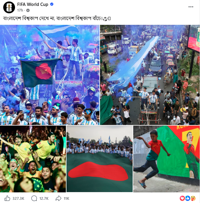 বাংলাদেশে ফুটবল বিশ্বকাপের উন্মাদনা নিয়ে ফিফা গত রাতে এই পোস্ট দিয়েছে। ছবি: ফিফা