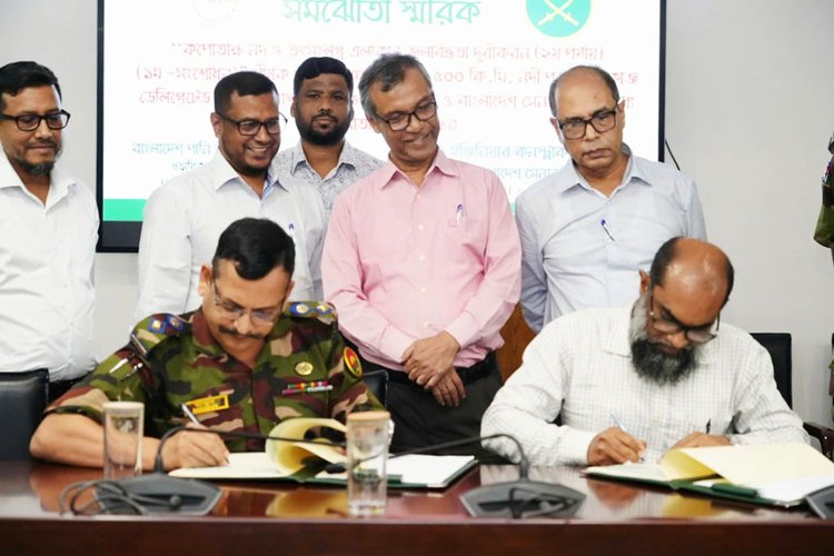 ভবদহ অঞ্চলের দীর্ঘদিনের জলাবদ্ধতা নিরসনে বাংলাদেশ পানি উন্নয়ন বোর্ড এবং বাংলাদেশ সেনাবাহিনীর মধ্যে সমঝোতা স্মারক স্বাক্ষরিত হয়। ছবি: সংগৃহীত