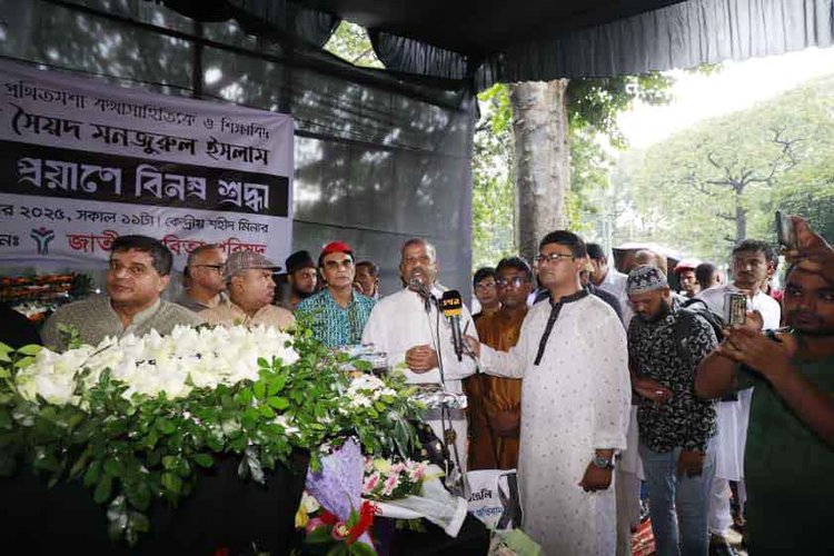 মনজরুল ইসলামকে নিয়ে স্মৃতিচারণ করে বক্তব্য দেন উপদেষ্টা আসিফ নজরুল। ছবি: আজকের পত্রিকা