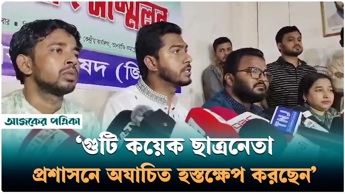 বাকি দুই ছাত্র উপদেষ্টার পদত্যাগ দাবি ভিপি নুরের