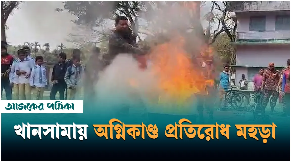 দিনাজপুরের খানসামায় জাতীয় দুর্যোগ প্রস্তুতি দিবস পালন