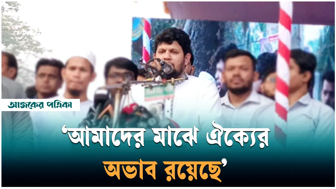 অবশিষ্ট সকল ফ্যাসিস্টদের বিচারের আওতায় আনব: উপদেষ্টা মাহফুজ