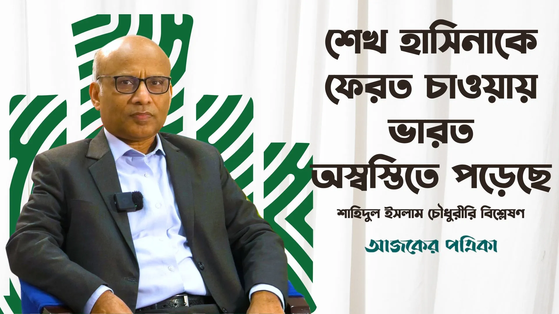 যুক্তরাষ্ট্রে বাংলাদেশী অভিবাসীদের অনেককে হয়তো ফিরে আসতে হতে পারে