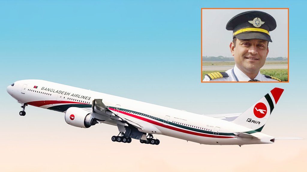 পাসপোর্ট ছাড়াই ফ্লাইটে ক্যাপ্টেন মুনতাসির, জেদ্দায় আটক